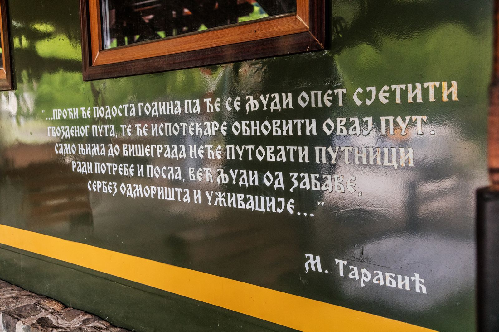 Ресторан-бар Вагон, спољашњи изглед